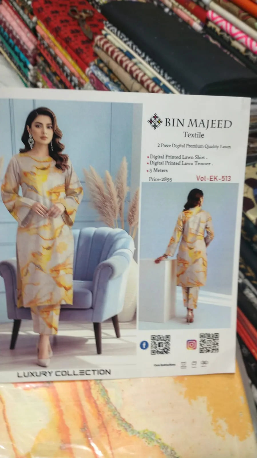 Bin Majeed allover 2 pc