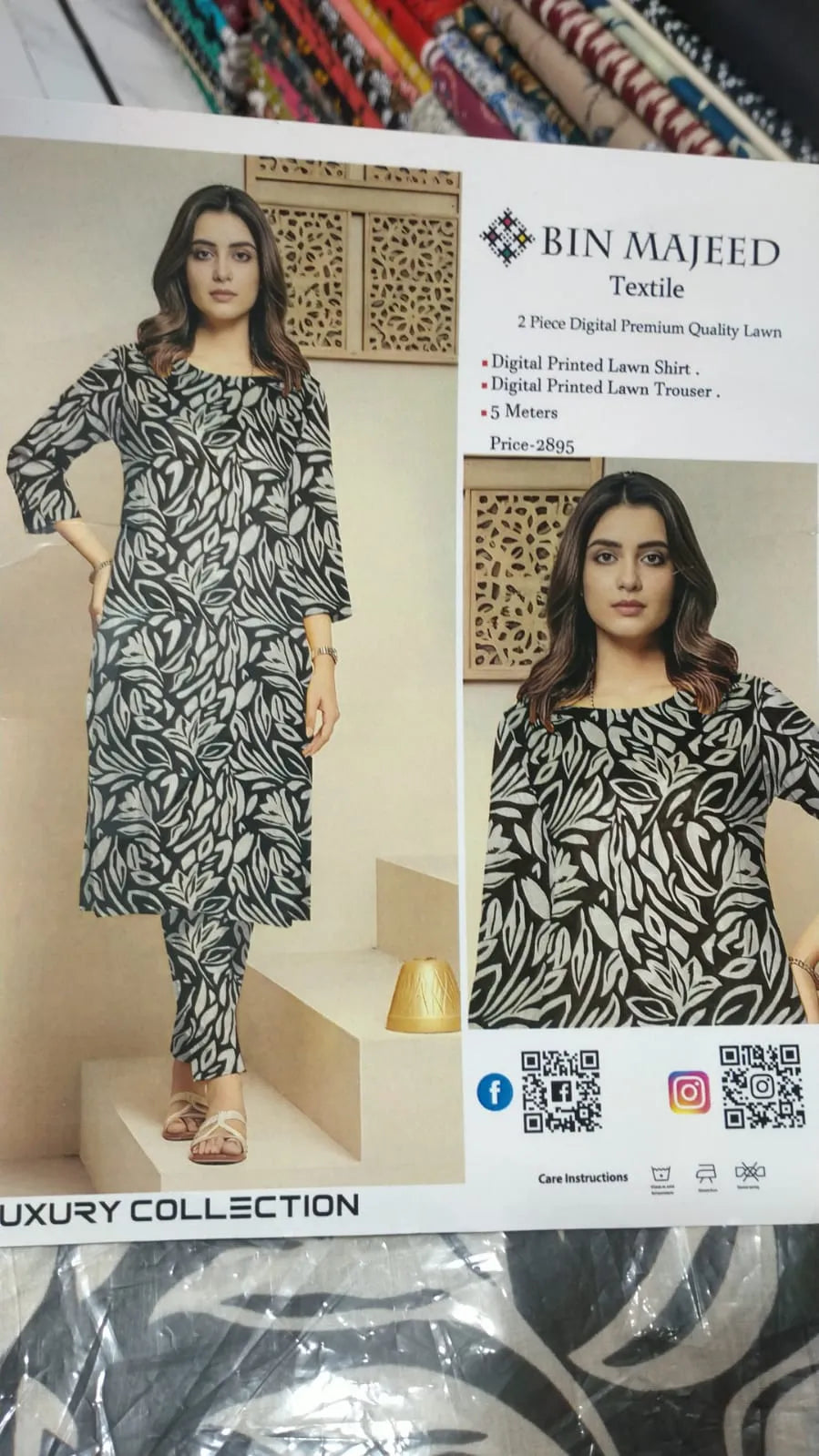 Bin Majeed allover 2 pc